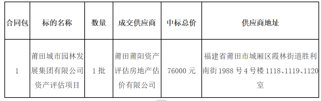 928965a42e9cb530599fd9666374935.png