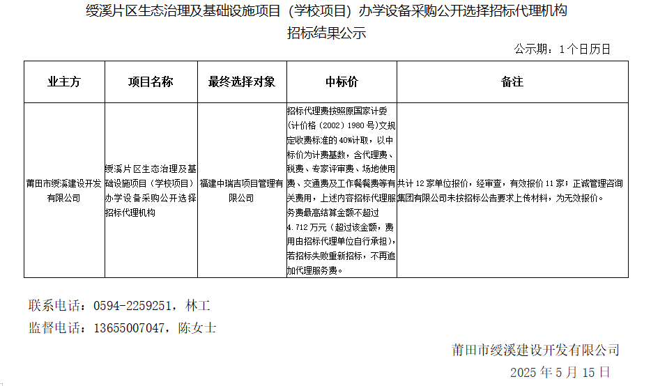 企業(yè)微信截圖_17472952775568.png