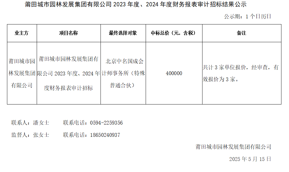 企業(yè)微信截圖_17472953751904.png