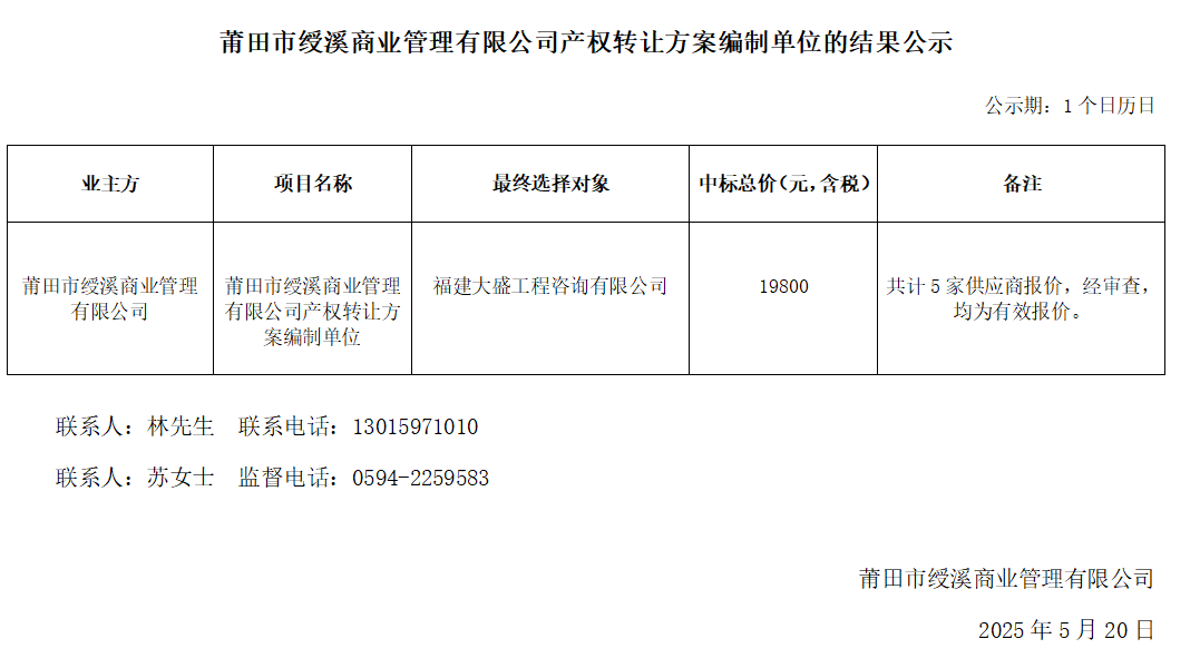 企業(yè)微信截圖_17477051891858.png