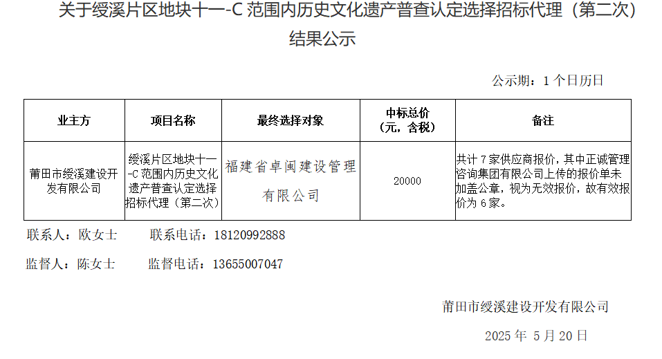 企業(yè)微信截圖_17477278419635.png
