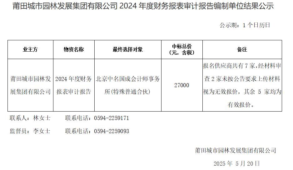 企業(yè)微信截圖_1747795573418.png